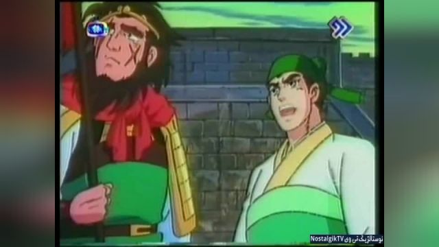 ردانلود انیمیشن سریالی افسانه سه برادر فصل 1 قسمت 22 (دوبله فارسی)