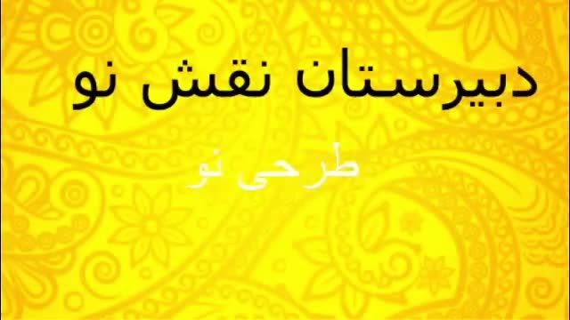 من ادم خوبی هستم والا