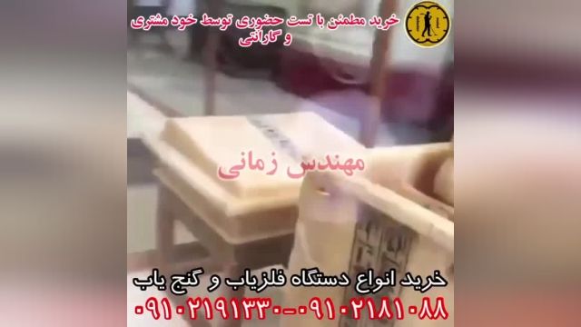 گنج های اهرام مصر-شرکت جویندگان طلا 09102191330
