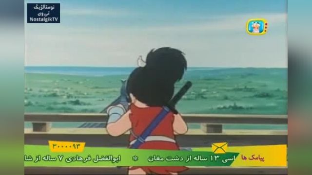 دانلود انیمیشن سریالی افسانه شجاعان فصل 1 قسمت 3 (دوبله فارسی)
