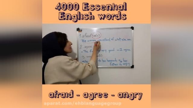 ویدیو آموزش لغت به زبان آموزان مبتدی - کتاب 1 (book 1)
