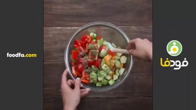 آموزش ویدیویی روش تهیه سالاد سبزیجات گریل شده با آووکادو