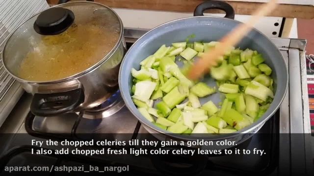 ویدیو آموزشی نحوه پخت خورشت کرفس را در چند دقیقه ببینید 