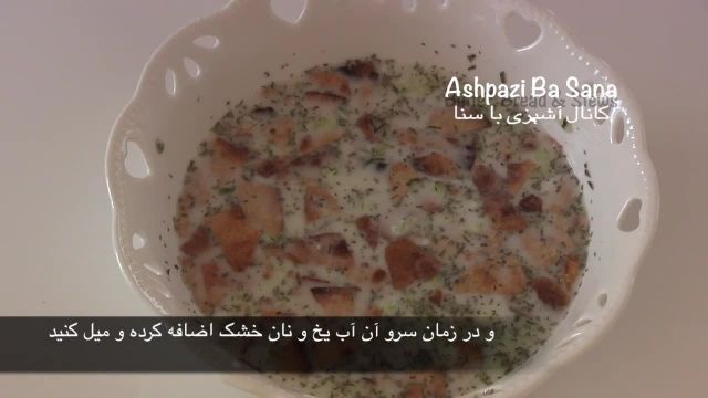 دستور پخت آب دوغ خیار مجلسی رژیمی 
