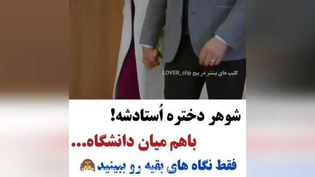دانلود کلیپ عاشقانه خارجی شاد -  فیلم 2020