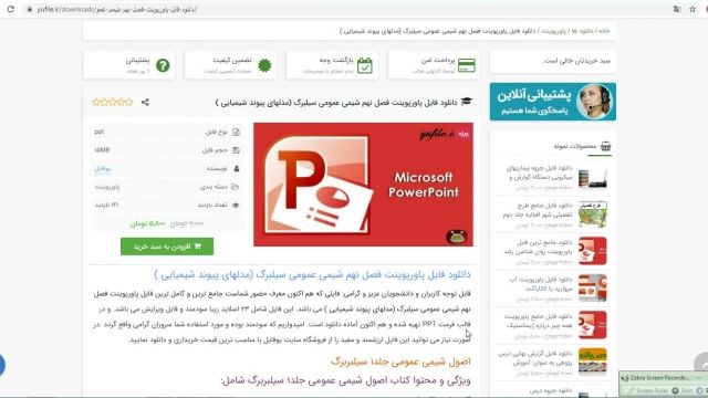 پاورپوینت فصل نهم شیمی عمومی سیلبرگ (مدلهای پیوند شیمیایی )