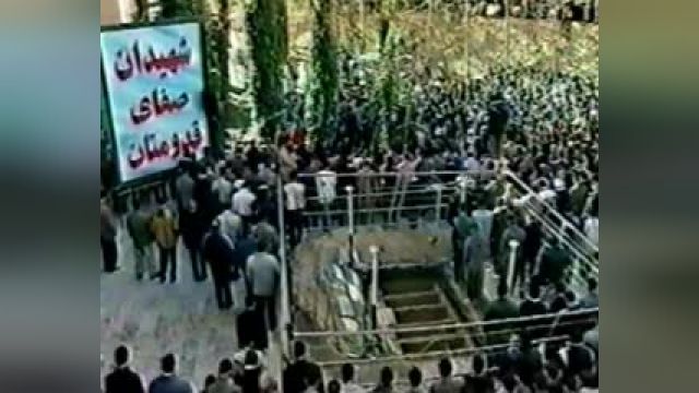 بخش هایی از نماز حضرت آیت الله مهدوی کنی قدس سره بر پیکر مطهر شهدا