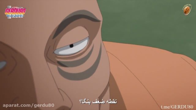 دانلود انیمیشن بوروتو (‌نسل بعدی ناروتو) با زیرنویس فارسی قسمت 142