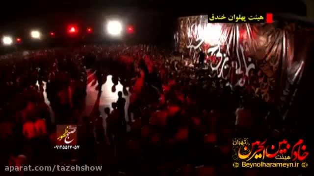 ویدیو قسمت اول مداحی و نوحه خوانی کربلایی جواد مقدم (شب 19 رمضان 93) 