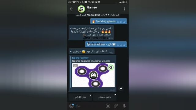 ویدیو آموزشی هک کردن بازیهای داخل برنامه تلگرام
