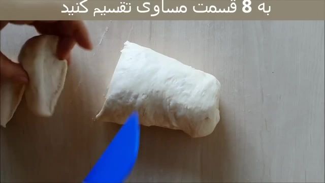 آموزش ویدیویی روش پخت نان لواش تابه ای