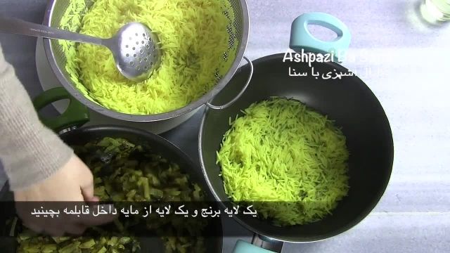 دستور پخت کلم پلوی اصیل شیرازی دو نفره مجلسی 