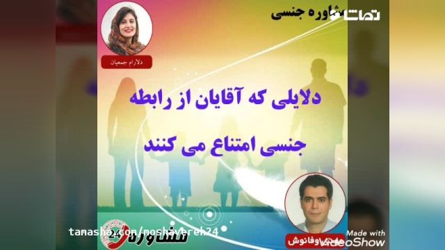 دلایلی که آقایان از رابطه جنسی امتناع می کنند