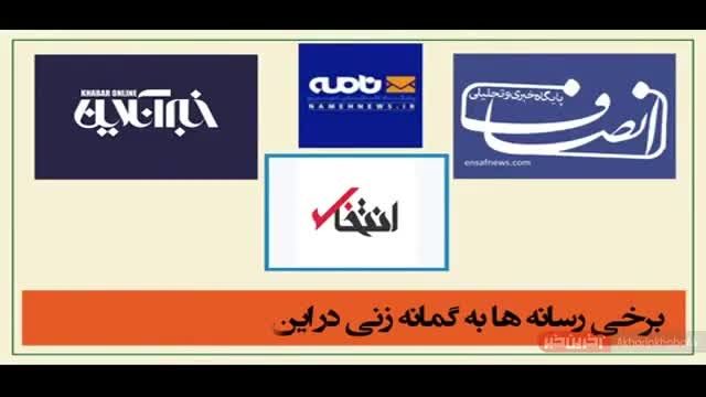 کلیپی معنادار درباره عارف و انتخابات 1400