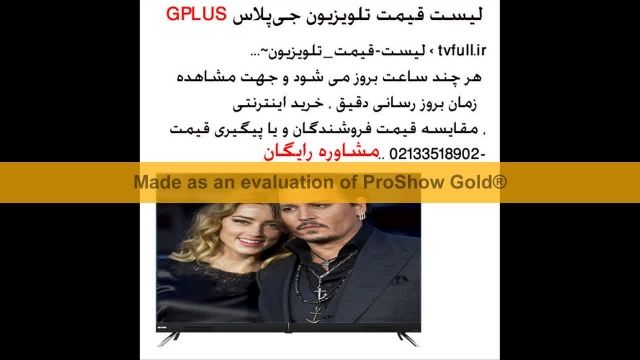 لیست قیمت تلویزیون جی‌پلاس GPLUS امروز