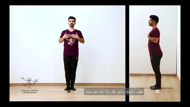 آموزش کامل رقص آذری مبتدی تا حرفه ای در منزل قسمت یازدهم