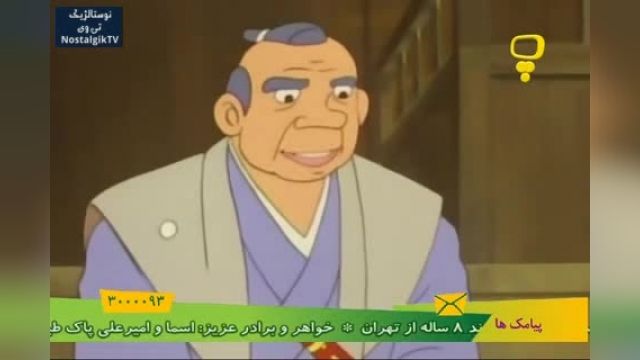 دانلود انیمیشن سریالی افسانه شجاعان فصل 1 قسمت 24 (دوبله فارسی)