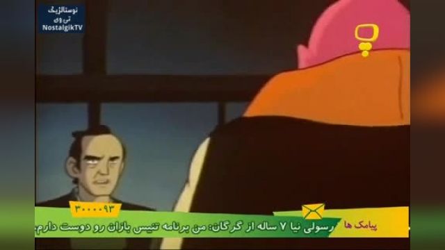 دانلود انیمیشن سریالی افسانه شجاعان فصل 1 قسمت 17 (دوبله فارسی)