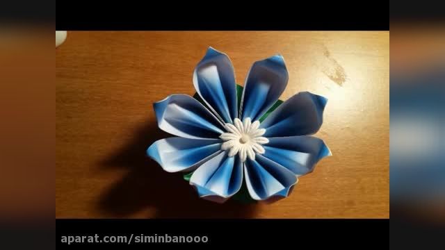 ویدیو آموزشی هنر اوریگامی - گل سه بعدی خوشگل 