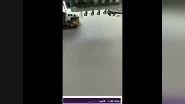 فروش دستگاه گلدوزی کامپیوتری مجهز به مهره دوزی
