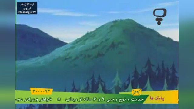دانلود انیمیشن سریالی افسانه شجاعان فصل 1 قسمت 20 (دوبله فارسی)