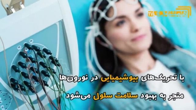 ساخت دستگاه تحریک نوری مغز توسط محققان ایرانی