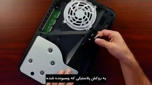 بررسی سخت‌افزار و قطعات کنسول پلی‌استیشن 5 | همراه با زیرنویس فارسی اختصاصی