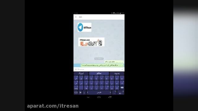 حذف دوطرفه پیام در تلگرام خیلی سریع و راحت 