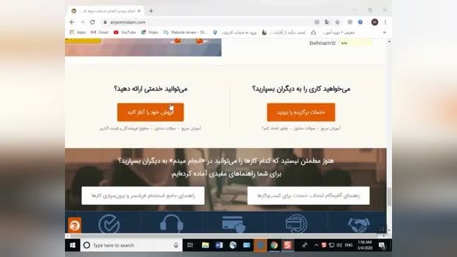 معرفی یک سایت برای کسب درآمد اینترنتی