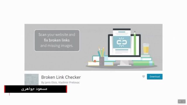 آموزش پیدا کردن لینک های خراب سایت در وردپرس با افزونه Broken Link Checker