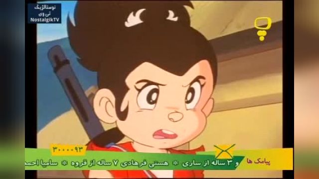 دانلود انیمیشن سریالی افسانه شجاعان فصل 1 قسمت 19 (دوبله فارسی)