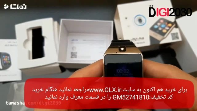 آنباکس و جعبه گشایی ساعت هوشمند GLX