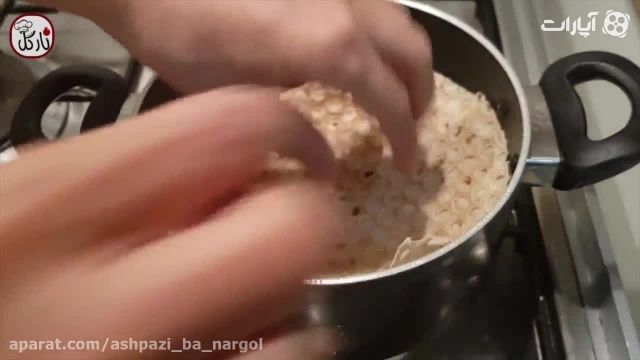 ویدیو آموزشی نحوه درست کردن والک پلو را در چند دقیقه ببینید 