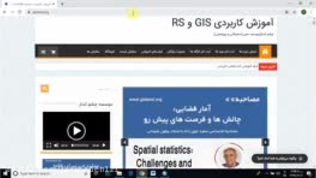 آموزش آمار فضایی (زمین آمار)- دکتر سعید جوی زاده- قسمت 37