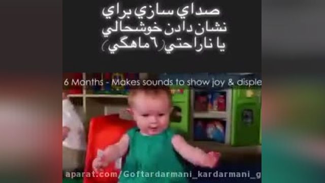 گفتاردرمانی در گرگان_ حنیف امانیان 09358471844 