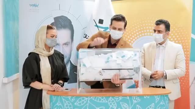 قرعه کشی جشنواره کلینیک ایران نوین 