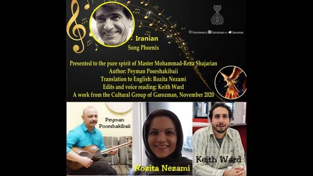 محمدرضا شجریان، خسروی آواز ایران و حالا ققنوس آواز ایران
