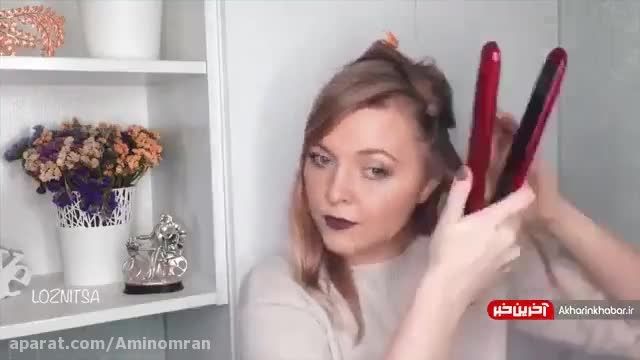 با این ویدیو میتوانید به راحتی خود را میکاپ و موهاتون رو درست کنید 