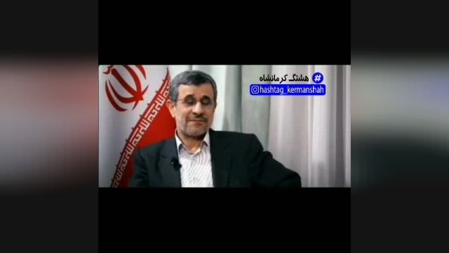 طنز کرمانشاهی احمدی نژاد میکس 99