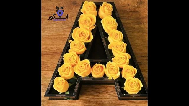 سفارش گل طبیعی در شهر شیراز    |  ارسال گل به شیراز  با ارسال رایگان و فوری