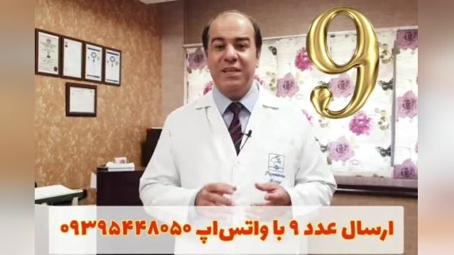 سریعترین و بی‌دردسرترین درمان زگیل تناسلی