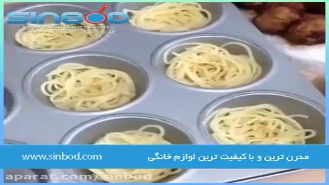 آموزش ویدیویی روش تهیه مافین اسپاگتی