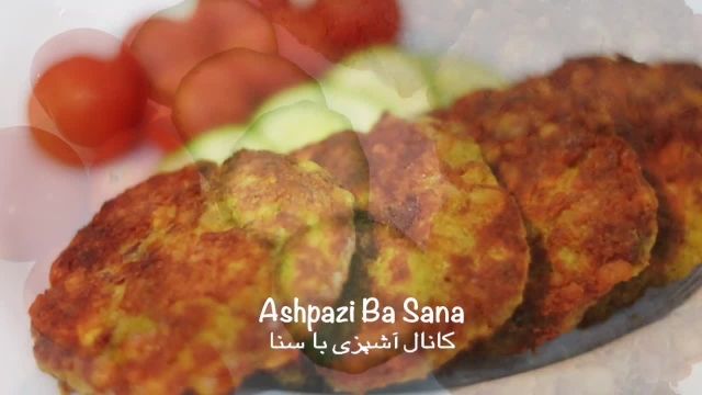 دستور پخت شامی رشتی فوق العاده خوشمزه و خانگی 