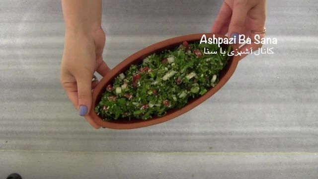 روش تهیه سالاد تبوله اصل لبنانی خوشمزه 