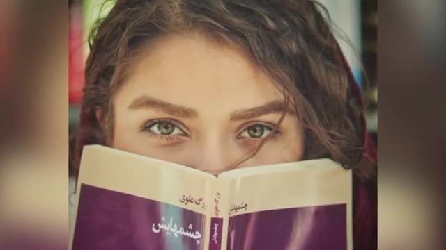 برترین رمان های ایرانی - بهترین رمان های عاشقانه ایرانی