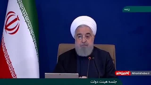 کنایه روحانی به مجلس در جلسه هیئت دولت