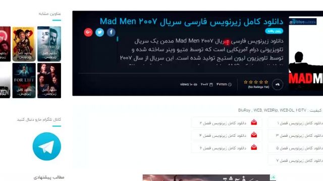 دانلود کامل زیرنویس فارسی سریال Mad Men 2007