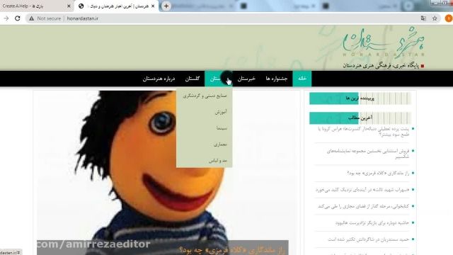  سایت CREATE A HELP بازدید هایش به 175 در ماه رسید
