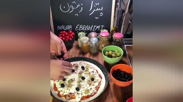 طرز تهیه پیتزا زیتون نواب ابراهیمی