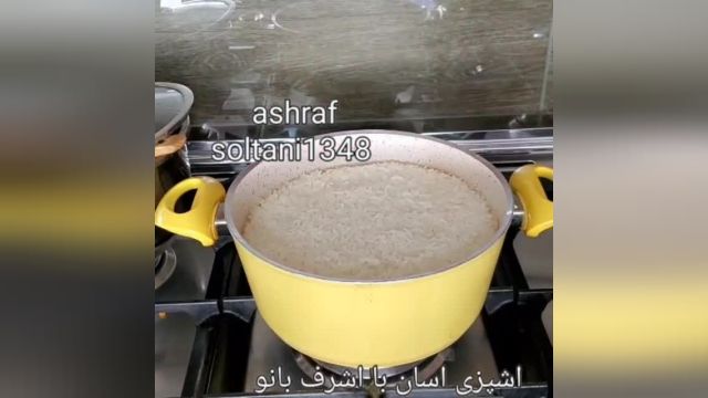 طرز تهیه برنج قالبی با ته دیگ سیب زمینی اشرف بانو
